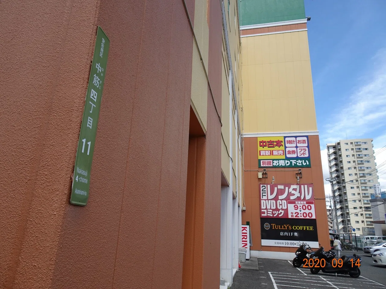 分断から自滅へ 広島市内の図書館には一冊もない 九月十七日現在 安佐南区の行政探偵団 Note