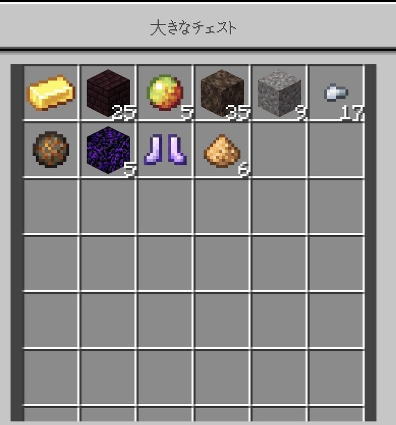 78 ブレイズトラップ作った チュチュキュラン Note