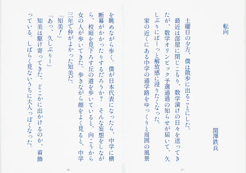 画像66