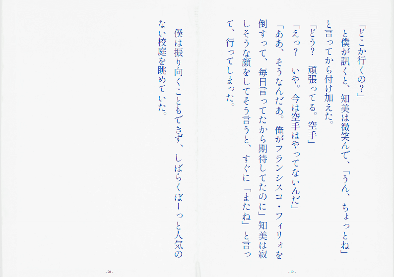 画像67