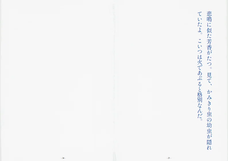 画像69