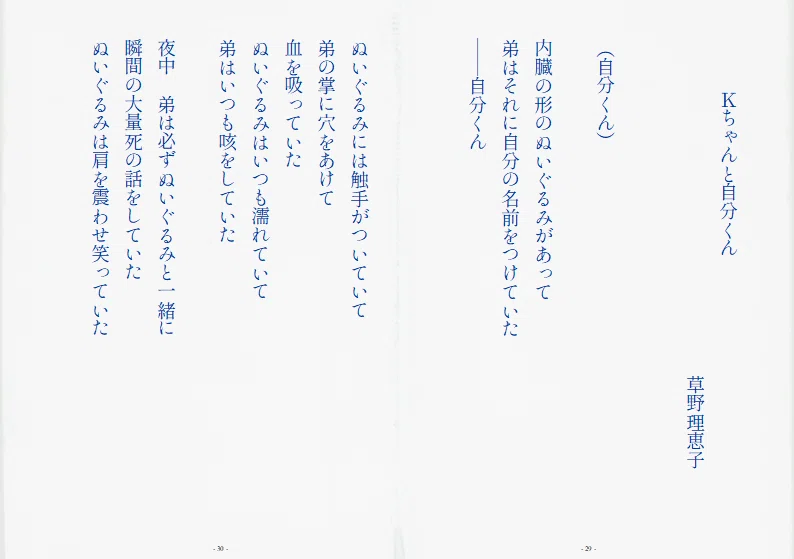 画像72