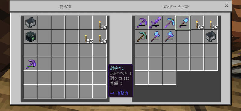 79 道具鍛冶さんを育ててダイヤのツールを確保 チュチュキュラン Note