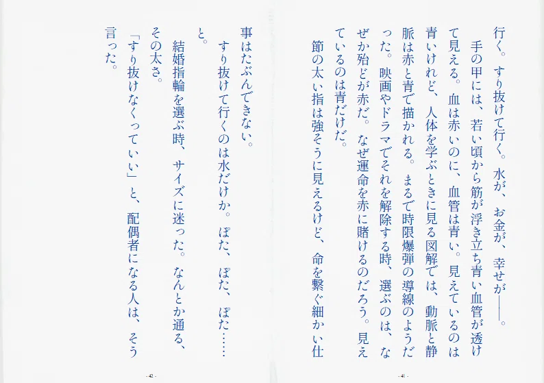 画像77