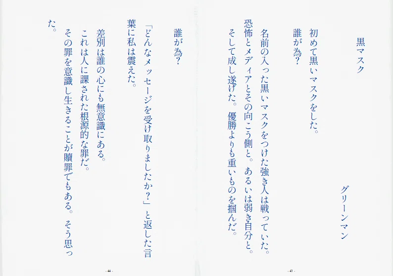 画像78