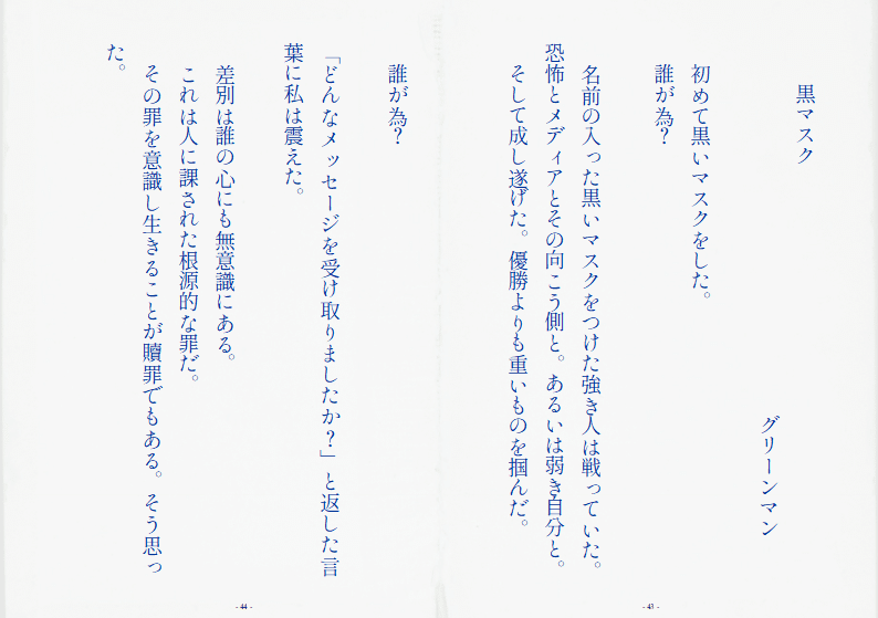 画像78