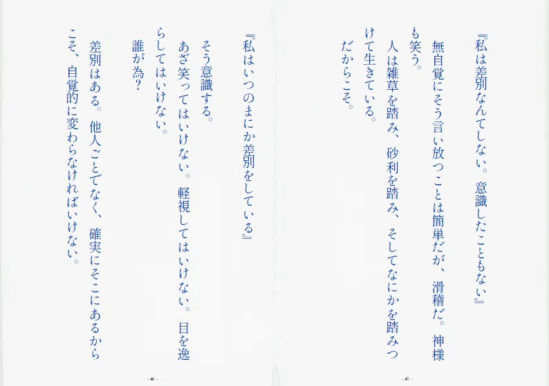 画像79
