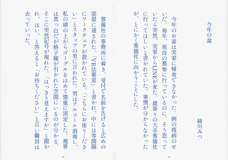 画像81
