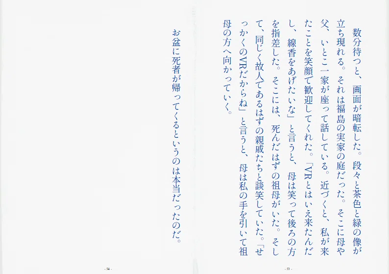 画像82