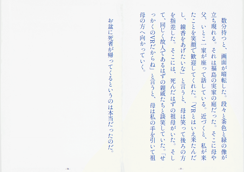 画像82