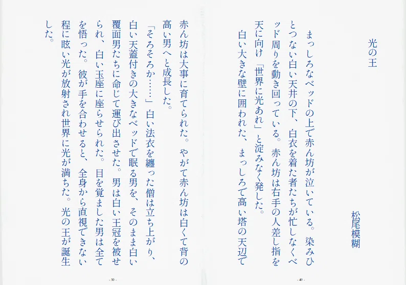 画像87