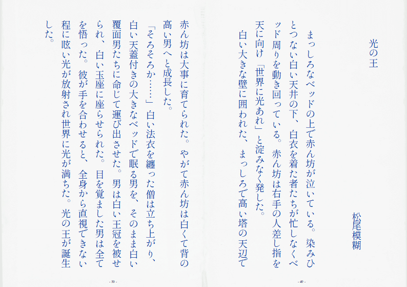 画像87