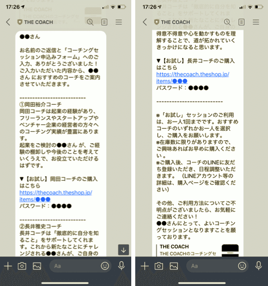 マッチング並列