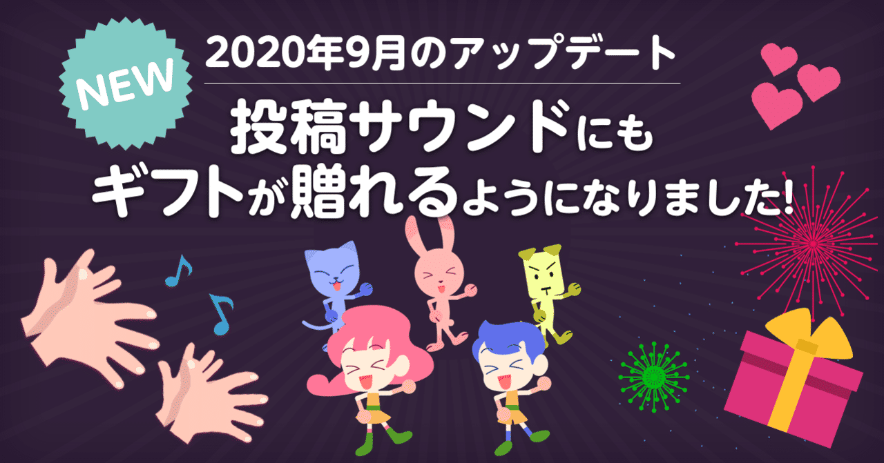 Nana Box Note