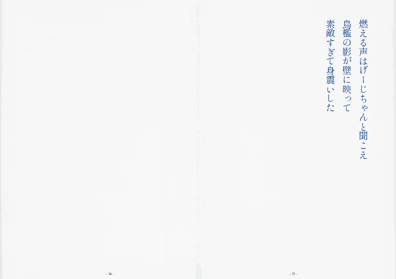 画像88