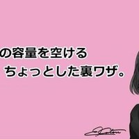 ブラウザアプリ Via がツボだった 加藤エツコ 超初心者のためのスマホ パソコン情報誌 Note