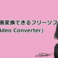 ブラウザアプリ Via がツボだった 加藤エツコ 超初心者のためのスマホ パソコン情報誌 Note