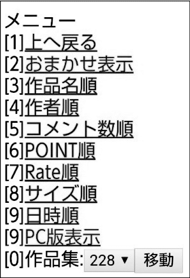 東方二次小説投稿サイト 東方創想話 歩きかたのススメ サク ウマ Note 東方二次小説投稿サイト 東方創想話 歩きかたのススメ サク ウマ Note