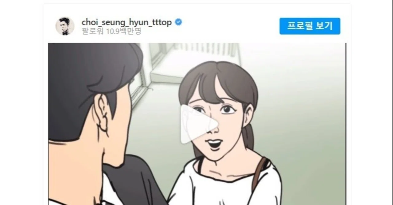 Top Bigbang が投稿した話題の動画で学ぶ韓国語 ソウル庶民るみ Note Top Bigbang が投稿した話題の動画で学ぶ韓国語 ソウル庶民るみ Note