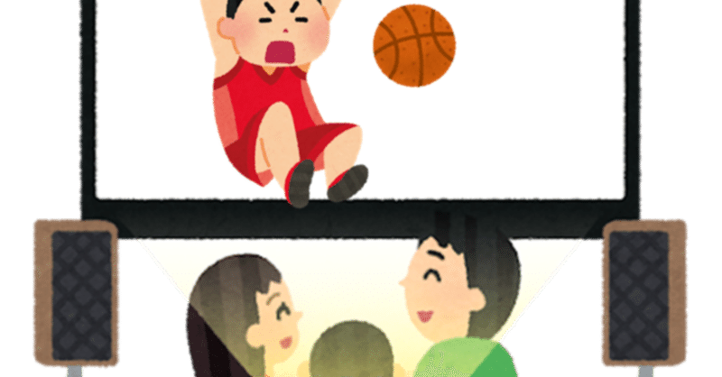 バスケを大画面で見たくて ホームシアターを割とお手軽に構築したよ って話 Satoshi Takasugi Note バスケを大画面で見たくて ホームシアターを割とお手軽に構築したよ って話 Satoshi Takasugi Note