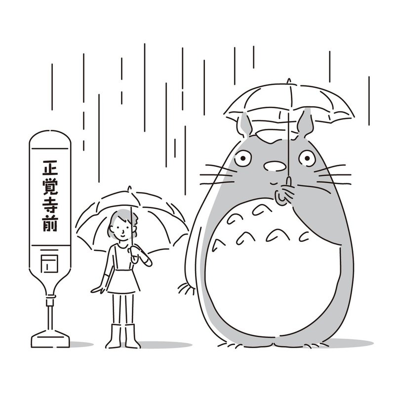 いくぜ 中目黒土産店の毎日イラスト Vol 22 中目黒土産店 Note