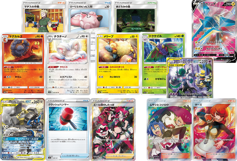 ポケモンカード ポケモンレンジャー再録は本当に三神の対策となるのか 黒光りモンブラン Note