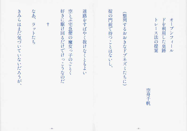 画像88