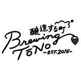 BrewingTono 醸造する町 ｜岩手県遠野市
