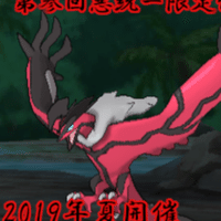 ポケモンusum ときはなたれしフーパ統一のパーティ構築における考察 ユダ Note