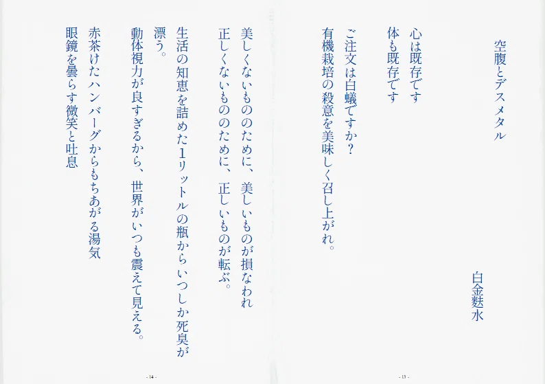画像88