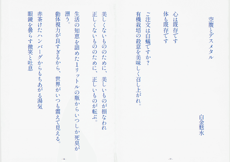 画像88