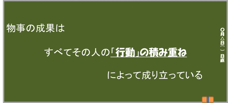 マンガでよくわかる教える技術 書評 あさみー Asamiy Kindle出版10冊目企画中 Note