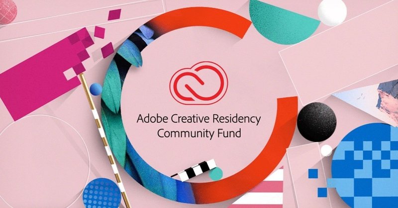 Adobe Creative Residency Community Fundプロジェクトに選出していただきました。