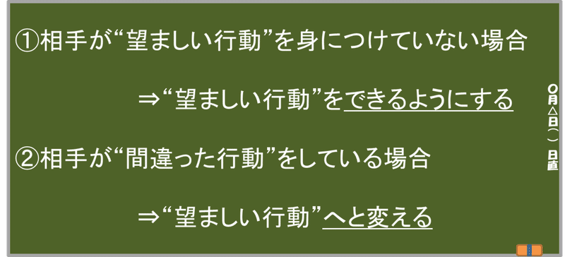 マンガでよくわかる教える技術 書評 あさみー Asamiy Kindle出版10冊目企画中 Note