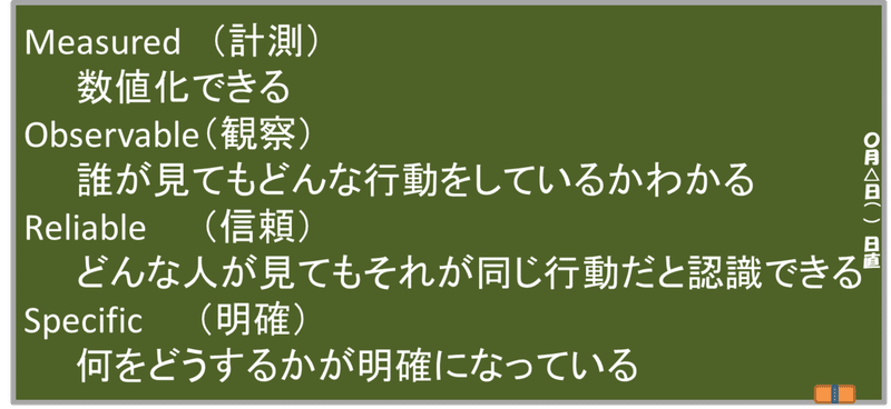 マンガでよくわかる教える技術 書評 あさみー Asamiy Kindle出版10冊目企画中 Note