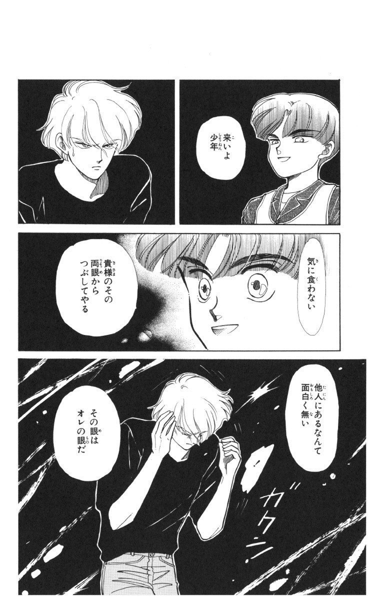 男性漫画好きな私と清水玲子 秘密 トップ シークレット ナナムラナナコ Note 男性漫画好きな私と清水玲子 秘密 トップ シークレット ナナムラナナコ Note