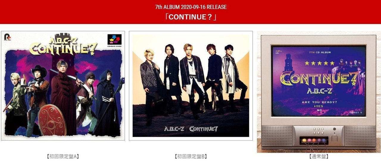 B-PROJECT Time Voice Message CD A B セット B-PROJECT Time Voice Message CD A B セット