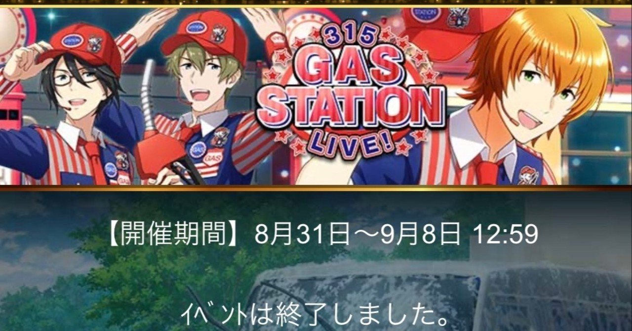 Sidem ライプロ2枚取り備忘録 315gs ふゆ Note