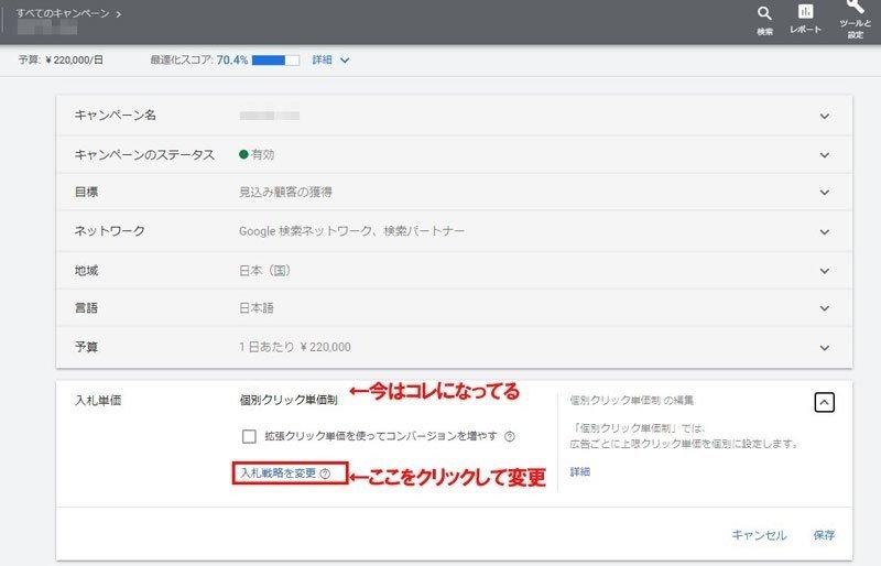 リスティングのやり方 ビューモ リスティングのやり方 ビューモ