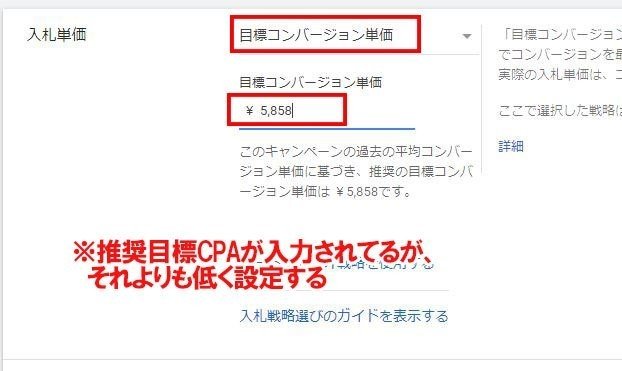 リスティングのやり方 ビューモ リスティングのやり方 ビューモ
