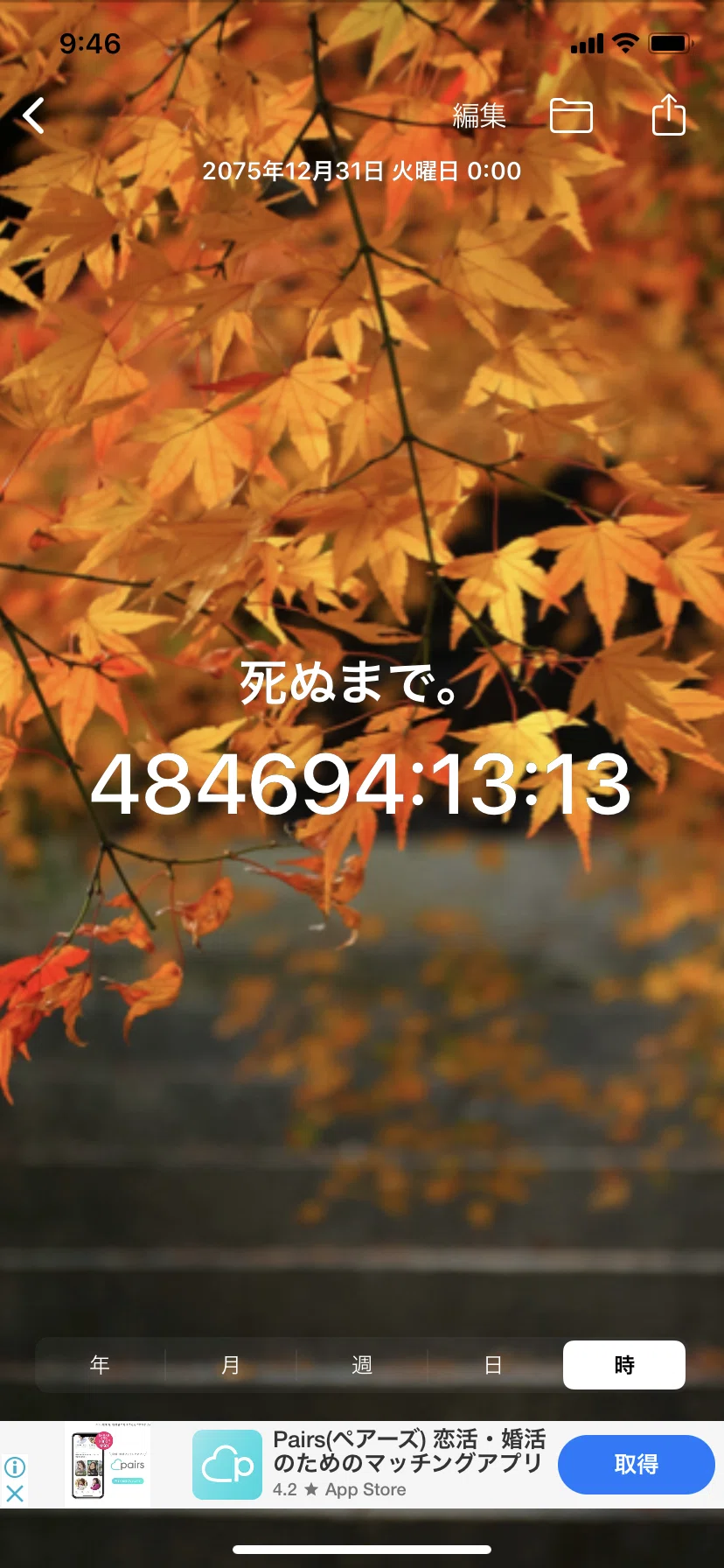 画像2