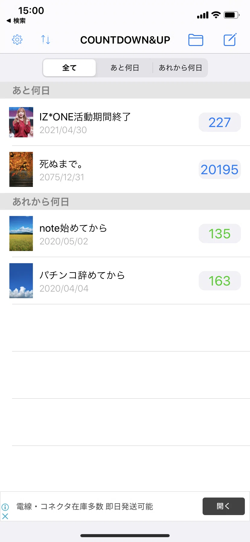 画像3