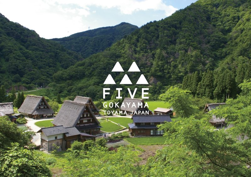 Trippicksアイテム 五箇山和紙の里 富山県南砺市 チュエベル 旅とグルメと伝統工芸と Note Trippicksアイテム 五箇山和紙の里 富山県南砺市 チュエベル 旅とグルメと伝統工芸と Note