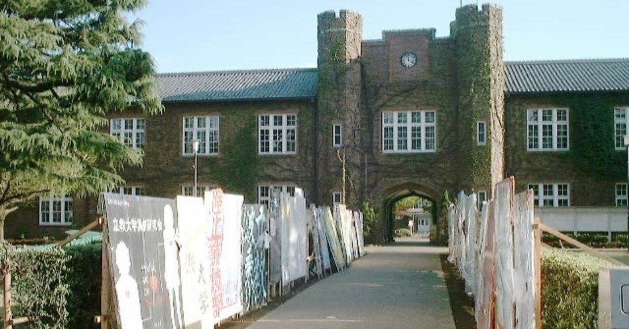 Marchの英語の難易度 マーチのレベルを客観的に分析 受験ヒツジ Note