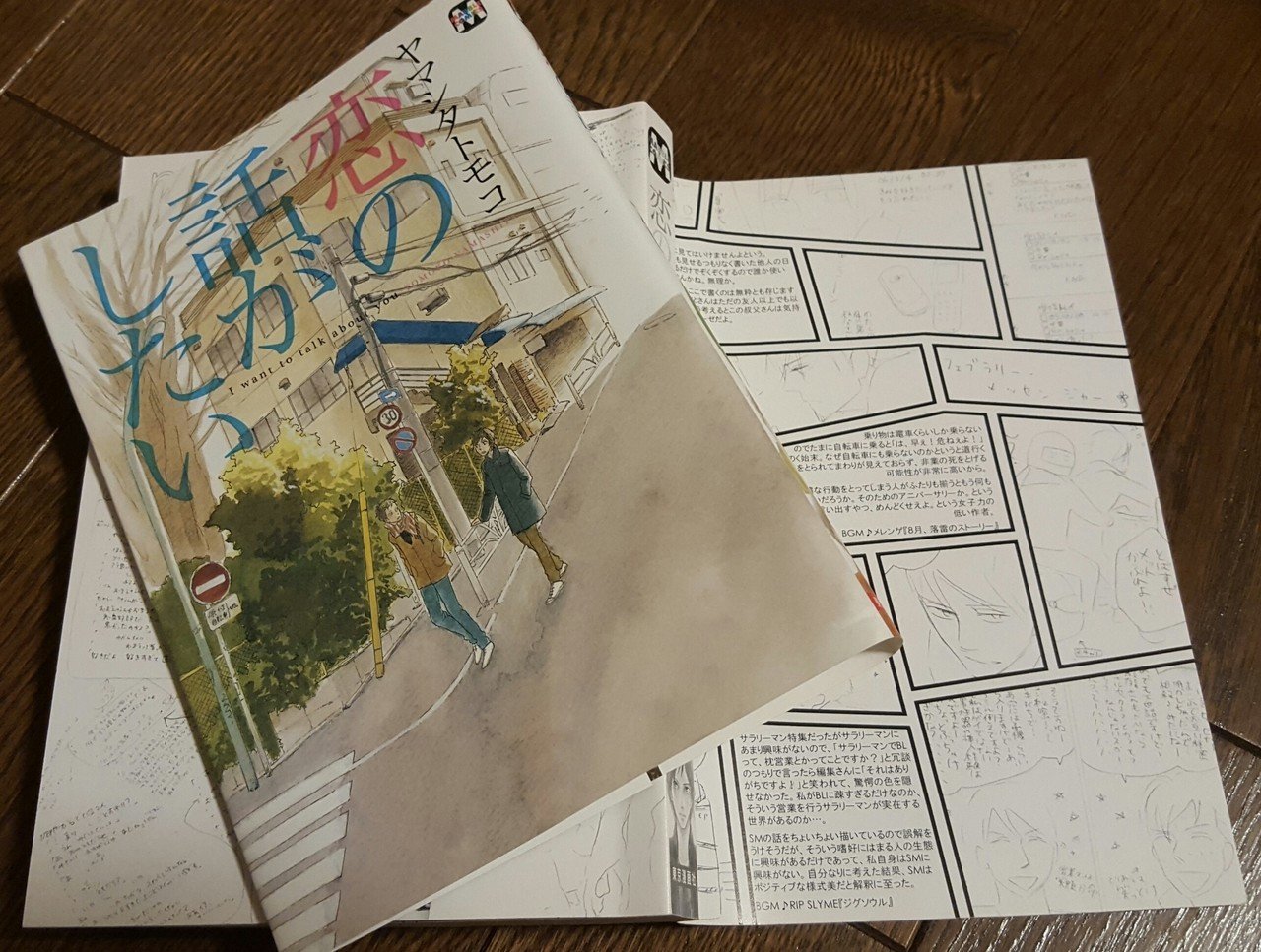 書を捨てず 町にも出ない Bl 221b Note 書を捨てず 町にも出ない Bl 221b Note