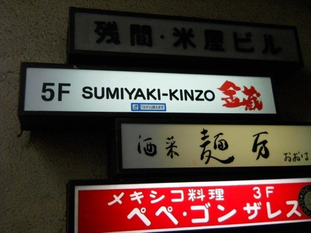 東日本大震災を忘れない 9 塩釜 松島 石巻を巡り 再び仙台へ のぞえ Hideki Nozoe Note 東日本大震災を忘れない 9 塩釜 松島 石巻を巡り 再び仙台へ のぞえ Hideki Nozoe Note