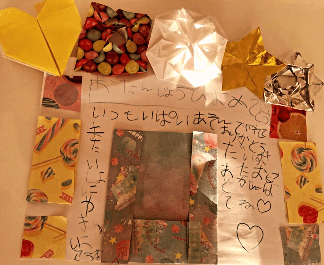 娘からの手紙に大感動 シーザー 始澤友也 三姉妹パパ兼コーチ Note 娘からの手紙に大感動 シーザー 始澤友也 三姉妹パパ兼コーチ Note