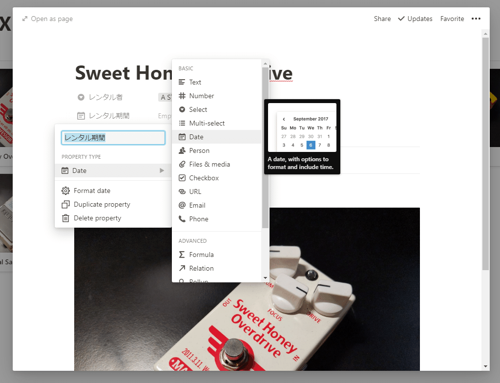 スクリーンショット 2020-09-14 193145