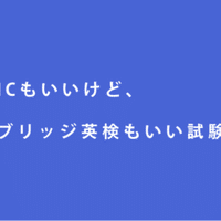 あなたにも 英語日記boy になってほしい Take Sea K 英語学習デザイナー Note