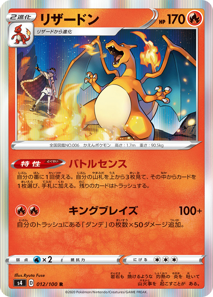 高速配送 犠牲になった ヨマワル ポケモンカード overdekook.com